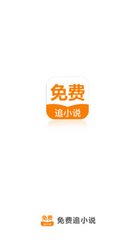 黑白直播APP官网